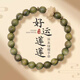 戚小米蓮花手鏈樓款檀木手串女綠檀蓮花轉(zhuǎn)運珠檀木國風(fēng)手鏈盤玩串珠 【蓮花】檀木好運蓮蓮手鏈