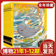 2021年博物雜志1-12月全年珍藏！博物雜志2021年1/2/3/4/5/6/7/8/9/10/11/12月新期共12本打包 青少年自然百科科普書 中國國家地理博物君科普中小學(xué)生少年雜志