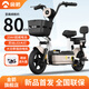 金箭電動車48V20AH新款長續(xù)航兩輪代步車新國標(biāo)復(fù)古電瓶車成人學(xué)生男女士電動自行車 奶咖白-超威 48v20Ah純電40-75km 20AH48V