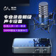 魅聲 T9S 聲卡直播設備全套k歌專用套裝外置手機電腦麥克風無線話筒抖音唱歌錄音配音游戲戶外主播專業(yè)
