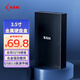 SSK飚王 USB3.0移動(dòng)硬盤(pán)盒2.5/3.5英寸通用外接固態(tài)機(jī)械硬盤(pán)底座SATA串囗SSD外置盒 【3.5寸】USB3.0金屬款12V2A 3300