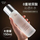 歐詩(shī)漫爽膚水玻尿酸彭潤精華水補水保濕滋潤水乳護膚品 150ml