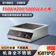 熱情好太太家用商用新款大功率平凹面3500/4200W5000瓦電磁爐灶電陶爐套裝臺式嵌入式猛火爆炒快餐食堂飯酒店 臺式-平面-旋鈕雙控電磁爐 3500W