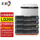 彩格適用聯(lián)想CS2010DW打印機墨粉盒硒鼓聯(lián)想LD205硒鼓墨盒CF2090DWA打印機硒鼓粉盒墨粉碳粉盒粉倉曬鼓大容量