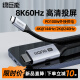 绿巨能 Type-C转HDMI2.1线 转接头转换器雷电3/4高清8K60Hz/4K240Hz投屏适用Switch笔记本电脑手机2米