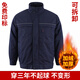 邦固依品工作服冬季棉衣男裝防寒保暖勞保棉襖加絨加厚工裝棉服外套定制 9012藏青色棉服（可拆卸內膽款） XL /175