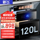 新飛消毒柜嵌入式家用小型廚房消毒碗柜大容量廚房碗筷餐具多功能高溫消毒碗柜 二星級 120L 【三層三抽】高溫消毒+安全童鎖