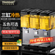 TRANSAID飲料機(jī)商用冷熱多功能果汁機(jī)全自動奶茶冷飲機(jī)自助餐冰鎮(zhèn)酸梅湯果汁冷飲機(jī) 【壓縮機(jī)保10年】三缸冷熱（精裝款）攪拌或噴淋可選