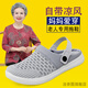 JCZS2025春夏中老年媽媽涼鞋軟底舒適女鞋老人包頭半拖鞋防滑涼拖鞋女 【春秋-女款】灰色 40