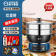 揚子蜂窩電炒鍋家用不粘鍋一體插電多功能鐵鍋加厚大火力鑄鐵電熱鍋三檔調節定時(shí)大功率煎炒一體電煮鍋 加厚大底座定時(shí)款【雙蒸籠】+廚具禮包 36CM直徑6L（適合4-6人）2100W