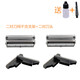 適配松下電動(dòng)剃須刀ES-RW30 RW30Q ES4001 ES4027 35刀頭刀網(wǎng)網(wǎng)罩 二對刀網(wǎng)不含支架+二對刀頭