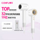 康夫（CONFU）高速電吹風(fēng)機中空無(wú)葉生日禮物家用大功率大風(fēng)力送女友等離子護發(fā)吹風(fēng)筒 F9白色【12種吹風(fēng)模式|熱銷(xiāo)爆款】