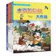 絕境生存系列 (共4冊(cè)）求生記/海灘歷險(xiǎn)記/水資源危機(jī)/非常氣候求生記