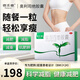 賽樂賽 奧利司他膠囊0.12g*6粒 減脂減重減肥藥男女排油抗肥胖 【1盒共6?！啃驴捅貍? title=