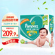幫寶適（Pampers） 超薄干爽嬰幼兒綠幫紙尿褲男女通用尿不濕 M192片【6-11kg】