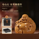 喜福康壽山石彌勒佛擺件大肚佛像招財(cái)擺件家居客廳門店擺設(shè)裝飾禮品禮物 壽山石彌勒笑佛擺件