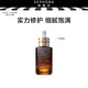 雅詩蘭黛（Estee Lauder）特潤修護肌活精華露（小棕瓶）送女朋友生日禮物 50ml