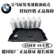 寶馬（BMW）4S店原廠(chǎng)自動(dòng)變速箱油 波箱油 6速6HP變速箱油1L 8速8HP變速箱油6L+油底殼 寶馬1系116I 118I 120I 125I