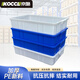 京酷KINKOCCL加厚方盤(pán)塑料盒子長(cháng)方形周轉箱方盒膠盤(pán)塑料方盤(pán)膠盒周轉盒2號方盤(pán)藍色L560*W370*H80mm可定制