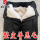 皮爾卡丹（pierre cardin）中老年羊 毛皮毛一體皮褲真皮保暖羊皮內(nèi)膽高腰棉褲羊毛褲男冬季 整皮裁剪防風(fēng)褲腳 均碼 腰圍2尺9(160斤-170斤)