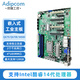 adipcom控端KD-1514主板ATX工業(yè)電腦主板支持酷睿12/13/14代工控機(jī)主板1700針 KD-1514-2/VGA+HDMI