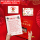 花蒂 接親游戲道具 結(jié)婚整蠱攔門堵門晨袍新郎游戲卡卡片套裝拍照創(chuàng)意 猜猜樂1套+保證書1張+繞口令8張