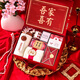 花詩漫結(jié)婚伴手禮伴娘伴手禮禮盒訂婚喜宴回禮百日宴寶寶滿月禮實用高檔 吾家有喜伴手禮盒長款9【京】