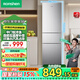 容聲（Ronshen）216升三開(kāi)門(mén)小電冰箱家用小戶(hù)型節能超薄冷藏冷凍兩用保鮮出租房宿舍迷你BCD-216D11N銀換新補貼
