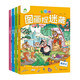 主題式圖畫捉迷藏四大名著套裝4冊 學(xué)前班小學(xué)生專注力訓(xùn)練書極限視覺挑戰(zhàn)益智書思維訓(xùn)練找不同迷宮書