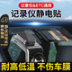 京格汽車靜電貼行車記錄儀ETC專用雙面膠粘記錄儀高清透明無痕耐高溫 靜電貼*3+雙面粘貼膠*3