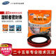 大能密封條【單品】大能隔音風(fēng)噪大防塵膠條轎車SUV通用款 【4門(mén)4包4米】單品不包施工