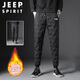 JEEP SPIRIT吉普休閑褲男秋冬加絨褲保暖褲休閑不臃腫寬松男裝 黑色束腳 XL