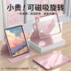 CANHOOGD適用ipad11/10/9/8/7/6保護殼air8/7/6/5/pro2024保護套蘋(píng)果25款A16平板磁吸拆分帶筆槽旋轉殼 粉色【磁吸可拆分-橫豎旋轉】保護殼 iPad 11（A1