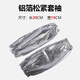 防燙袖套耐高溫隔熱電焊鋁箔護(hù)臂防火廚師護(hù)袖電焊工套袖加長男款 鋁箔松緊套袖一雙（500度）