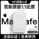 馳族【國家3C認證丨20000M】蘋(píng)果磁吸充電寶Magsafe無(wú)線(xiàn)35w快充移動(dòng)電源大容量超薄便攜所有手機通用 【10000M】星光銀尊享款超級快充+提速500% 【美國MIFI質(zhì)量認證】官配二代低溫