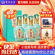 珍酒  盛世珍禮 53度 醬香型白酒禮盒裝 窖藏 53度 500mL 4瓶 整箱（含禮袋）