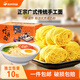 佑伴廣東竹升面正宗手工面無(wú)防腐劑非油炸廣式竹升面整箱【老廣品牌】 獨立包裝50g*10包【贈秘制調料】