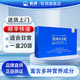 乾翊滅活菌滅活菌復(fù)合粉方便食品腸胃乳桿菌益生菌粉4g*20袋/盒 1盒裝【4g*20袋】