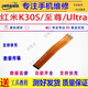 佳維若適用于Redmi 紅米K30S至尊 Ultra 尾插小板k30s充電接口K30變焦版主板紅米k30s連接排線(xiàn) K30S 主板排線(xiàn) 