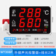 興智連工業(yè)級電子溫濕度計高精度實(shí)驗室內倉庫車(chē)間用壁掛報警顯示儀器表 WT308F+外置聲光報警器兩米線(xiàn)