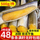 ?；蕿扯啻呼~ 大號 滿籽 生鮮魚類 燒烤食材新鮮多春魚 條條滿籽 1000g【量大滿足】