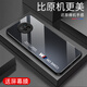 甄沛適用紅米Note9手機(jī)殼RedmiNote9(5G)防摔全包邊鋼化玻璃硬殼硅膠超薄新款高端男女耐臟保護(hù)套防刮5 comeon-石墨黑-G7613 紅米Note9(5G)【送屏幕膜】