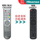海信（Hisense）原裝正品海信CN21658萬(wàn)能通用21655/21659液晶電視TLM32E29X 32P69D TPW3208 TPW4239 42M69遙控器 CN21658（發(fā)新款CN2E27）