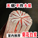 燒烤炭木炭無煙除甲醛圍爐煮茶烤火取暖銅火鍋烤火爐荔枝果原木炭 菊花白炭（無煙 不炸火星） 19斤（含箱）分2箱發(fā)出