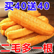 【批發(fā)價(jià)】手工油條半成品香脆馃子家庭裝速凍早餐家用商用批發(fā)價(jià) （小油條買40根送40根） 限時(shí)低價(jià)
