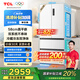 TCL大無(wú)界462升T9 Pro法式四門(mén)58cm超薄平嵌入式雙系雙循環(huán)電冰箱一級能效國家補貼20%風(fēng)冷R462T9-DQS