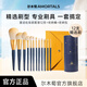 爾木萄  AMORTALS星動(dòng)化妝刷12支套刷含眼影刷散粉刷腮紅刷便攜美妝工具 節日禮物 化妝刷套裝 12支 +收納包+收納桶