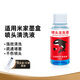 繪威 噴頭清洗液（配針筒）適用噴墨打印機(jī)惠普佳能愛(ài)普生墨盒清潔疏通堵塞墨水 適用小米打印機(jī)墨盒噴頭清洗