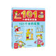 101個(gè)神奇的實(shí)驗(yàn) 101個(gè)水的實(shí)驗(yàn) 7-10歲兒童科學(xué)科普啟蒙書小學(xué)生一二年級(jí)少兒百科全書十萬(wàn)個(gè)為什么幼兒圖書故事百問(wèn)百答暑假課外閱讀書籍