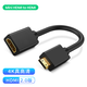 迷你MiniHDMI轉HDMI母頭高清線(xiàn)1.4轉換器投屏筆記本單反相機電視. HDMI2.0母轉MINI公短線(xiàn)